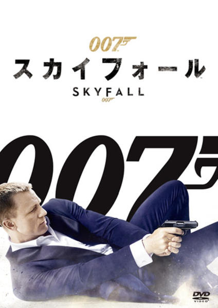 名探偵コナン ゼロの執行人のジャケット写真