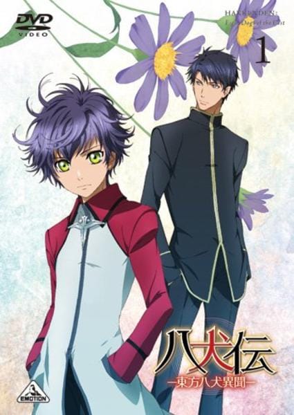 八犬伝東方八犬異聞 DVD「八犬伝 －東方八犬異聞－ 1」作品詳細 - GEO Online/ゲオオンライン