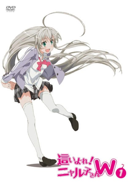 DVD「這いよれ！ニャル子さんW 1 ＜初回版＞」作品詳細 - GEO Online