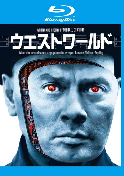 Bluray「ウエストワールド」作品詳細 GEO Online/ゲオオンライン