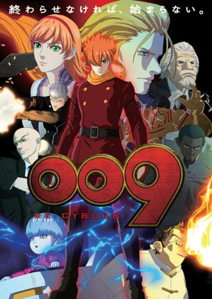 009 RE:CYBORG 通常版 [Blu-ray] 009 Re: Cyborg - Anime Movie (Blu-ray) (2015)