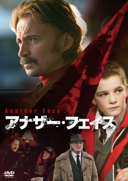 DVD「アナザー・フェイス」作品詳細 - GEO Online/ゲオオンライン