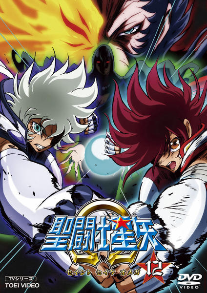 DVD「聖闘士星矢Ω VOL．12」作品詳細 - GEO Online/ゲオオンライン