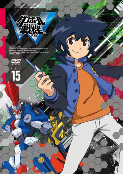 DVD「ダンボール戦機W 第15巻」作品詳細 - GEO Online/ゲオオンライン