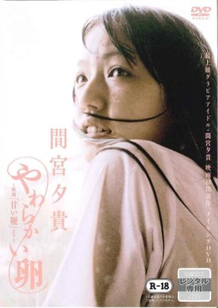 甘い鞭　DVD BOX Amazon.co.jp: 甘い鞭 ディレクターズ・ロングバージョン DVD