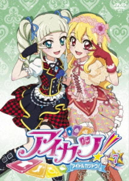 セル版 アイカツ DVD 27巻セット セル版 アイカツ DVD 27巻セット - メルカリ
