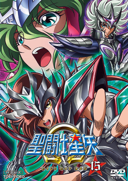 DVD「聖闘士星矢Ω VOL．15」作品詳細 - GEO Online/ゲオオンライン