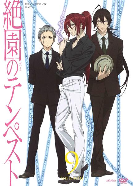 絶園のテンペスト 11(完全生産限定版) [Blu-ray] khxv5rg Amazon.co.jp: 絶園のテンペスト 11(完全生産限定版) [Blu-ray] : 内山