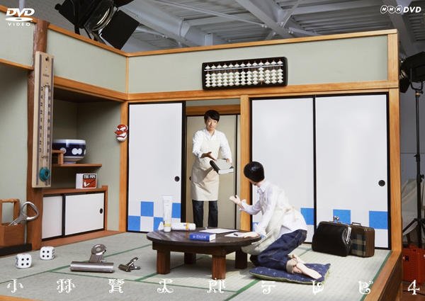 DVD「小林賢太郎テレビ 4」作品詳細 - GEO Online/ゲオオンライン