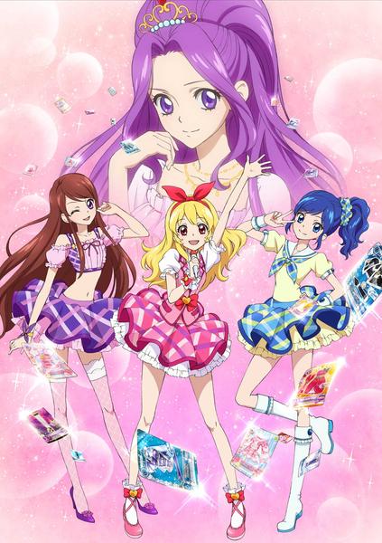 DVD「アイカツ！ 10」作品詳細 - GEO Online/ゲオオンライン