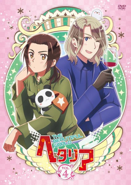 DVD「ヘタリア The Beautiful World vol．4