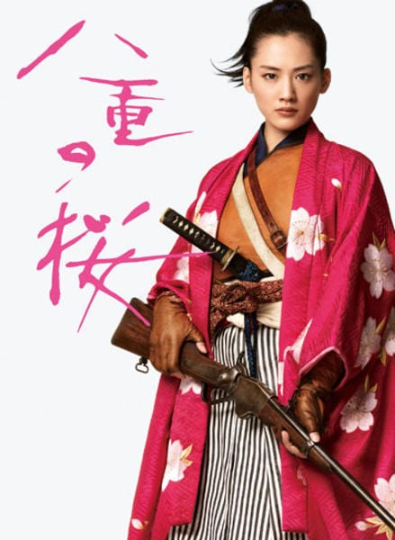 DVD「NHK大河ドラマ 八重の桜 完全版 1 ＜初回版＞」作品詳細