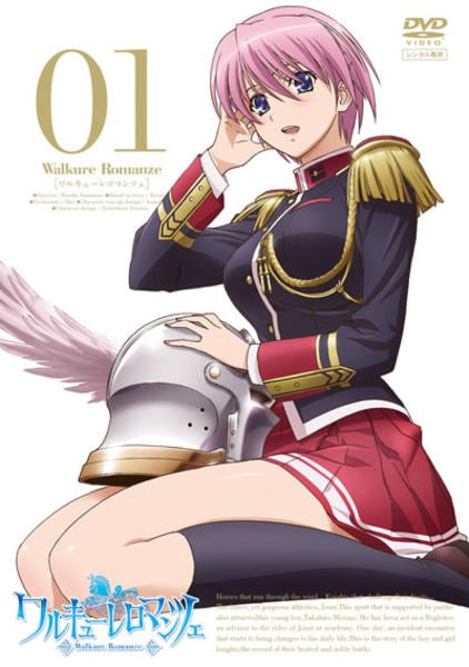 ワルキューレロマンツェ DVD「ワルキューレ ロマンツェ 第1巻」作品詳細 - GEO Online/ゲオ