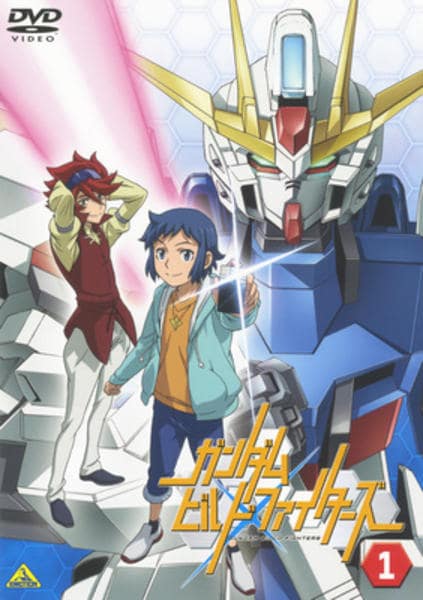 DVD「ガンダムビルドファイターズ 1」作品詳細 - GEO Online/ゲオ