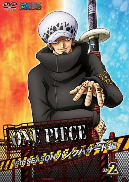 新品 ワンピース 16th パンクハザード編 DVD 全12巻セット Amazon.co.jp: ONE PIECE ワンピース 16thシーズン パンクハザード編