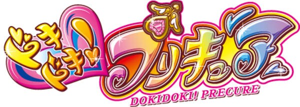 ドキドキ! プリキュア vol.8 khxv5rg DVD「ドキドキ！プリキュア Vol．8」作品詳細 - GEO Online/ゲオ