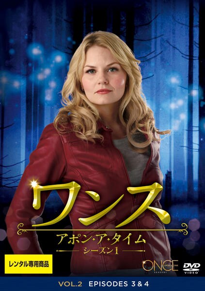 ワンス・アポン・ア・タイム シーズン1〜4」DVD ❤️【NEW限定品 