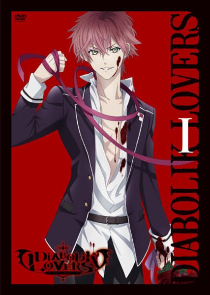 DVD「DIABOLIK LOVERS Ⅰ」作品詳細 - GEO Online/ゲオ