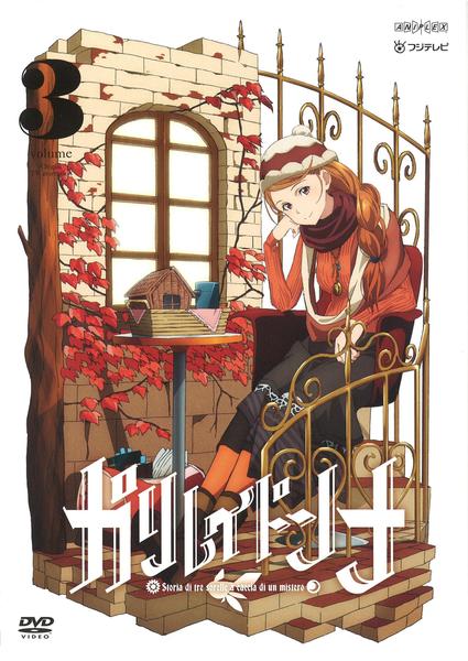 ガリレイドンナ 3 (完全生産限定版) [Blu-ray] 【公式通販】