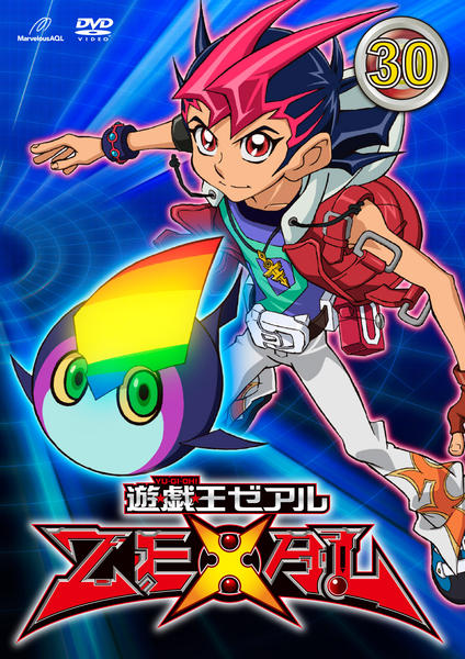 DVD「遊☆戯☆王ZEXAL TURN 30」作品詳細 - GEO Online