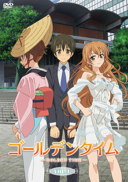 DVD「ゴールデンタイム 第1巻」作品詳細 - GEO Online/ゲオオンライン