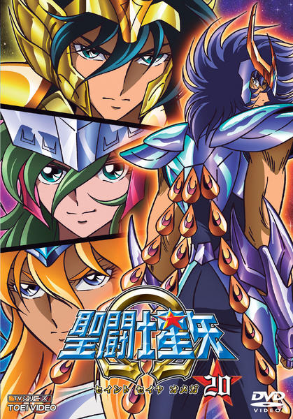 聖闘士星矢Ω 9 [DVD] Amazon.co.jp: 聖闘士星矢Ω 9 [DVD] : 緑川光, 小西克幸, 雪野五月