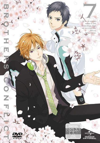 DVD「BROTHERS CONFLICT 第7巻」作品詳細 - GEO