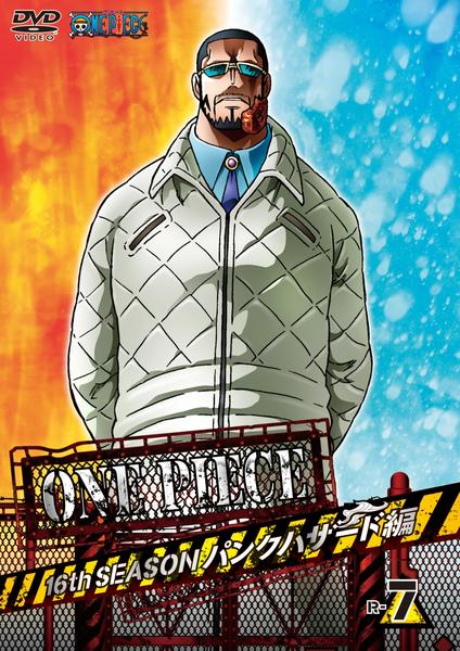 DVD「ONE PIECE（ワンピース） 16thシーズン パンク