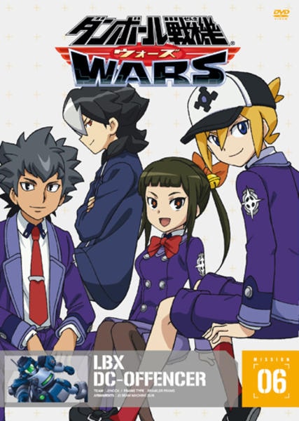 DVD「ダンボール戦機ウォーズ 第6巻」作品詳細 - GEO Online/ゲオ