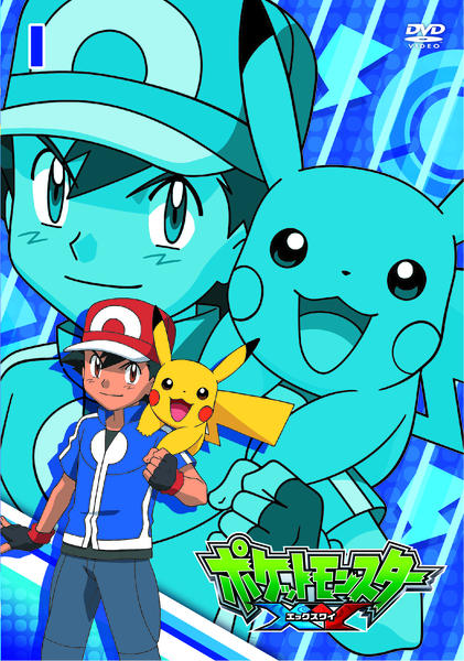 DVD「ポケットモンスター XY 第1巻」作品詳細 - GEO Online/ゲオ