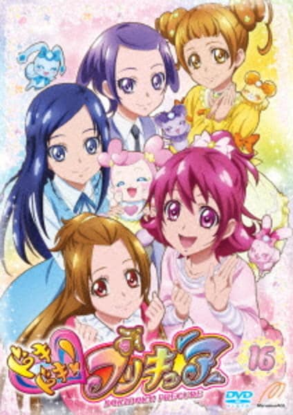 DVD「ドキドキ！プリキュア Vol．16」作品詳細 - GEO Online/ゲオ