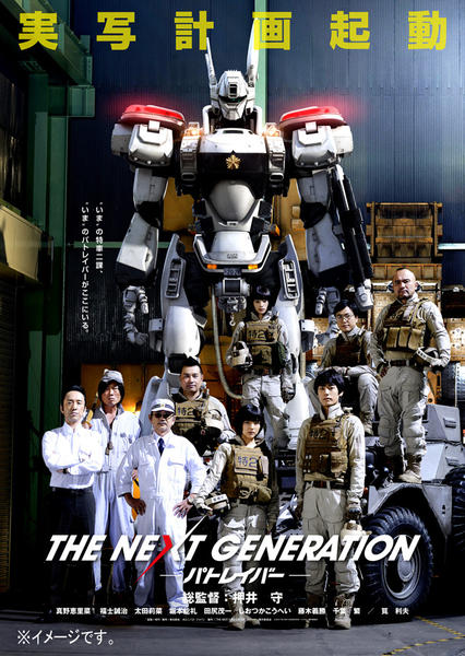 「THE NEXT GENERATION パトレイバー」全7章&劇場版 DVD THE NEXT GENERATION パトレイバー DVD BOX 全7章