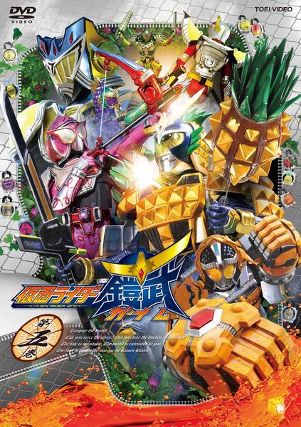 DVD「仮面ライダー鎧武／ガイム 第五巻」作品詳細 - GEO Online/ゲオ