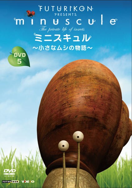 (未使用･未開封品)ミニスキュル ~小さなムシの物語~ 5 [DVD] DVD「ミニスキュル ～小さなムシの物語～ 5」作品詳細 - GEO Online