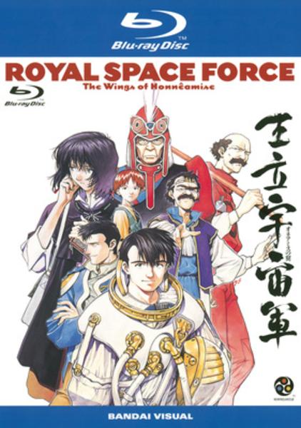 Blu-ray「王立宇宙軍 オネアミスの翼」作品詳細 - GEO Online/ゲオ