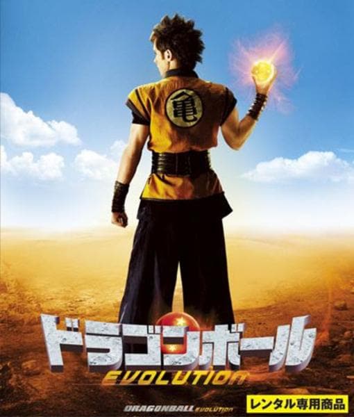 ドラゴンボールスーパー スーパーヒーロー ドラゴンボール超 Blu