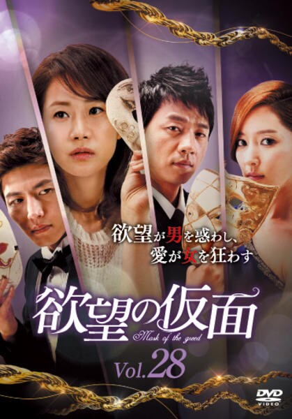 欲望の砂漠 [DVD] ggw725x DVD「欲望の仮面 Vol．28」作品詳細 - GEO Online/ゲオオンライン
