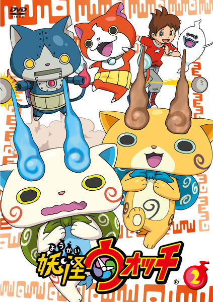 k0120-01★DVDBOX 妖怪ウォッチ 2-5巻 5巻ディスク欠品あり k0120-01☆DVDBOX 妖怪ウォッチ 2-5巻 5巻ディスク欠品あり 【公式通販】