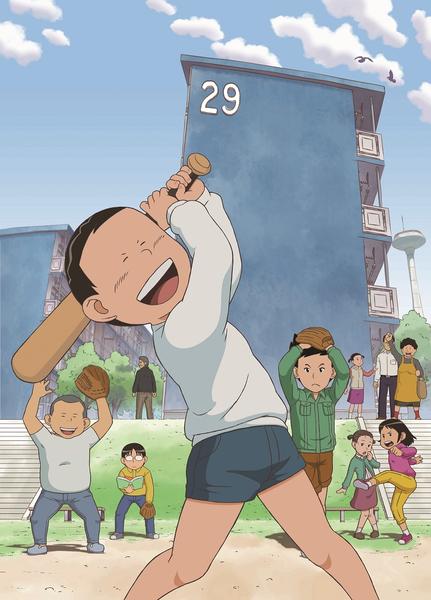 美品　アニメ　団地ともおDVD　1～11　全11巻　【セル版　正規品】 団地ともお 第1シリーズ｜フジテレビの人気ドラマ・アニメ・TV番組の アニメ