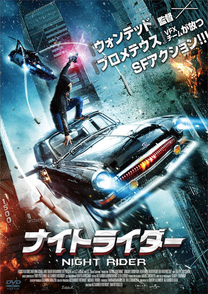 ナイトライダーNEXT DVD 9枚セット(レンタル落ちDVD)3130 ナイトライダーNEXT DVD 9枚セット(レンタル落ちDVD)3130 【公式通販】