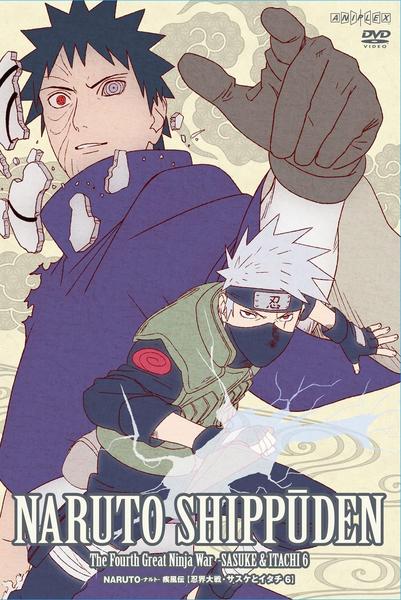 NARUTO-ナルト- 疾風伝 ナルトとサスケの章 1 [DVD] NARUTO-ナルト- 疾風伝 ナルトとサスケの章 1 | アニメ | 宅配
