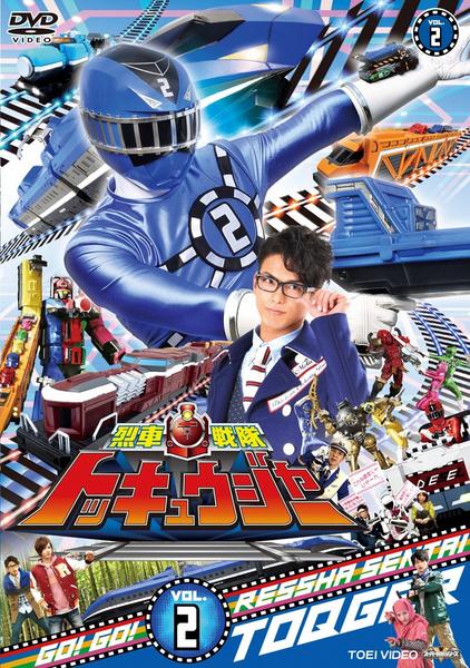 DVD「烈車戦隊トッキュウジャー VOL．2」作品詳細 - GEO Online