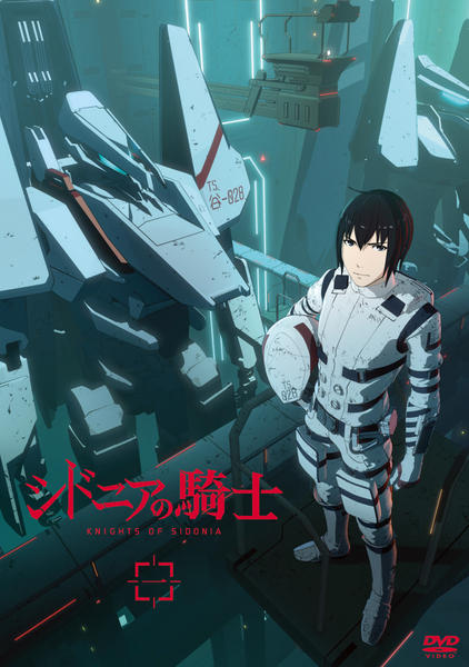 DVD「シドニアの騎士 第1巻」作品詳細 - GEO Online/ゲオオンライン