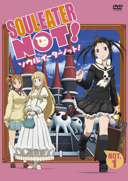 DVD「ソウルイーターノット！ NOT．1」作品詳細 - GEO Online/ゲオ