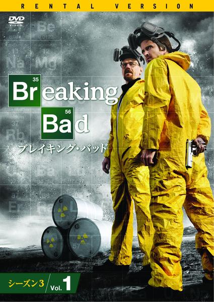ブレイキング・バッド SEASON 2-6 DVD COMPLETE BOX ブレイキング・バッド SEASON 2-6 DVD COMPLETE BOX ブレイキング