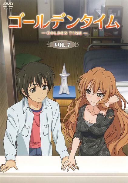 ゴールデンタイム vol.7(初回限定生産版) [DVD] DVD「ゴールデンタイム 第7巻」作品詳細 - GEO Online/ゲオオンライン