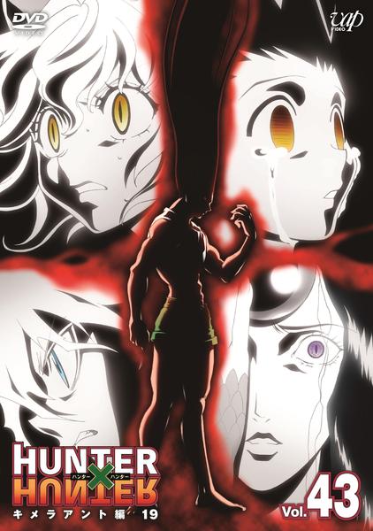 HUNTER×HUNTER DVD 19枚 Amazon.com: Hunter Hunter [DVD] : Camille Sullivan, Devon Sawa