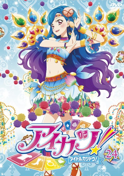 DVD「アイカツ! 24」作品詳細 - GEO Online/ゲオオンライン