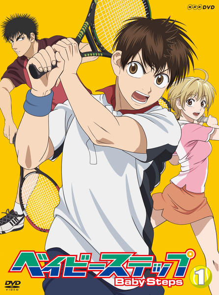 DVD「ベイビーステップ Vol．1」作品詳細 - GEO Online/ゲオオンライン
