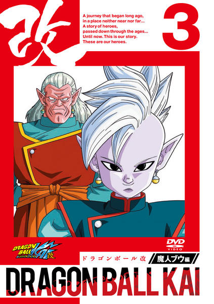 ドラゴンボールカプセル　ネオ　最終兵器始動 ドラゴンボールカプセル ネオ 最終兵器始動 - メルカリ